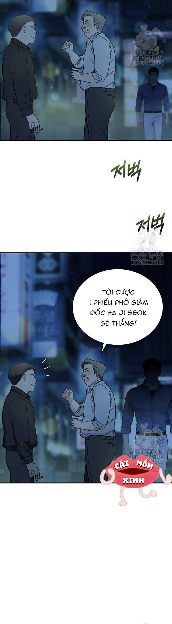 Văn Phòng Thư Ký - Chapter 14 - Page 7