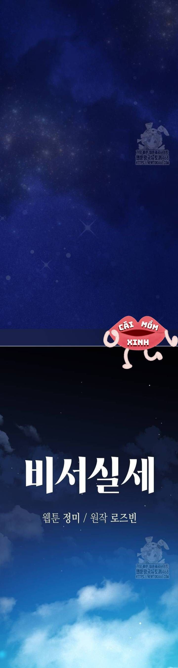 Văn Phòng Thư Ký - Chapter 15 - Page 4