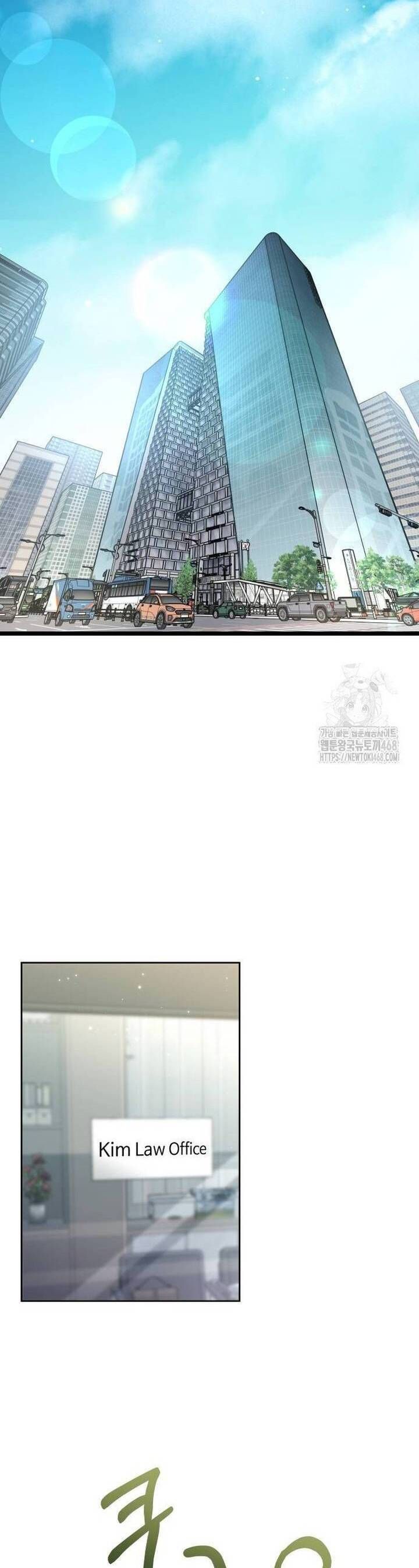 Văn Phòng Thư Ký - Chapter 15 - Page 5