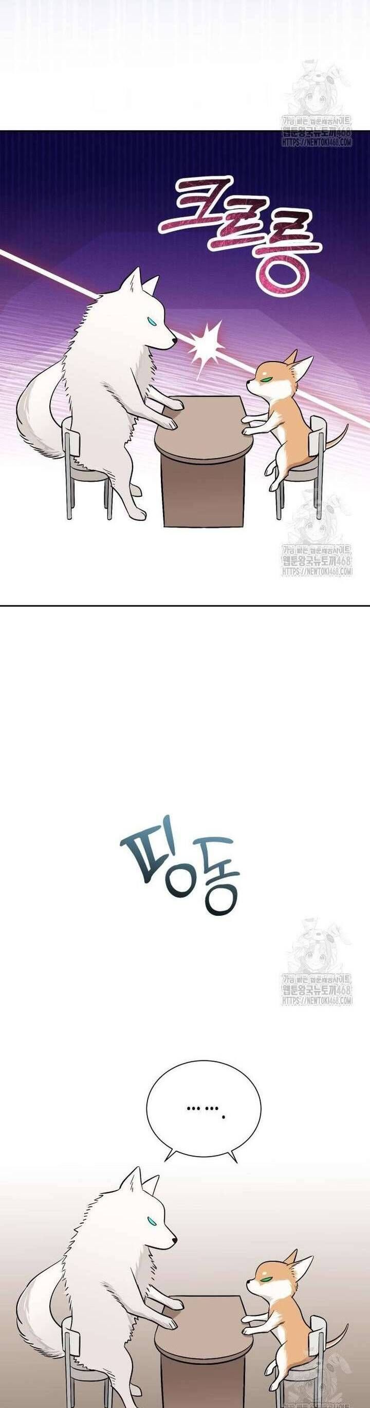 Văn Phòng Thư Ký - Chapter 17 - Page 26