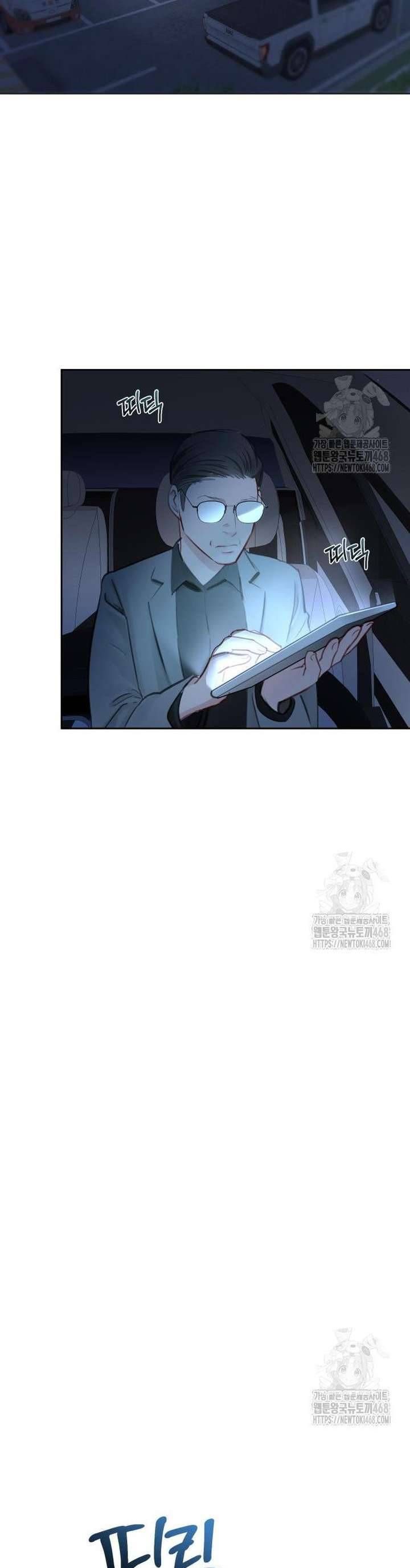 Văn Phòng Thư Ký - Chapter 18 - Page 44