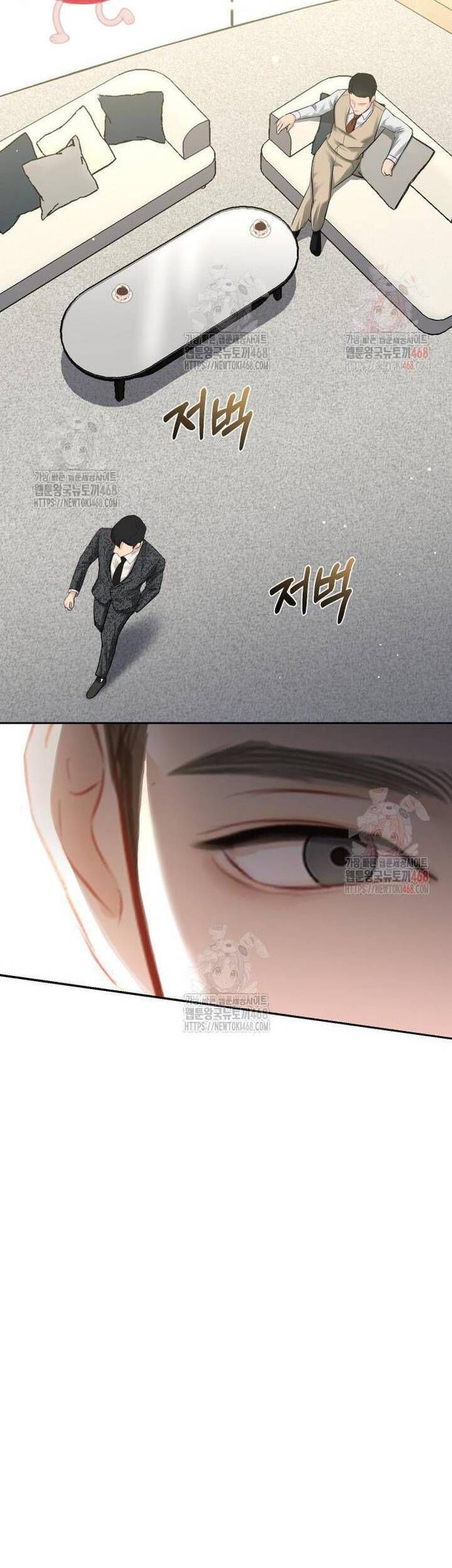 Văn Phòng Thư Ký - Chapter 20 - Page 22