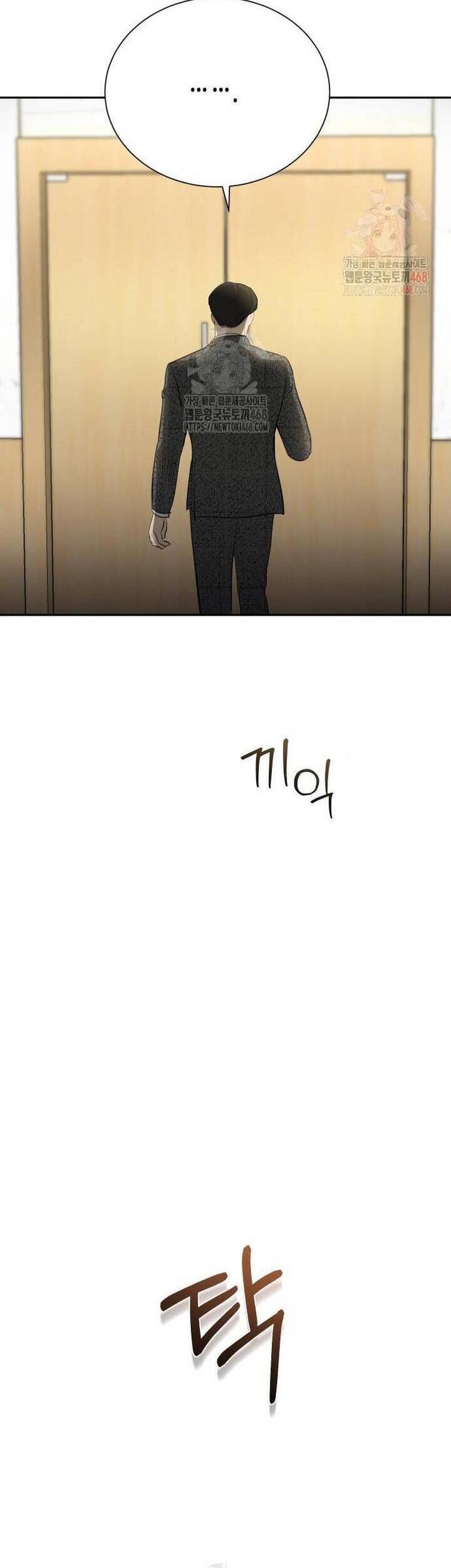 Văn Phòng Thư Ký - Chapter 20 - Page 24