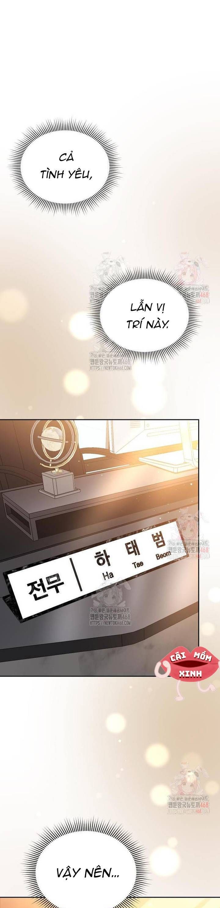 Văn Phòng Thư Ký - Chapter 20 - Page 45