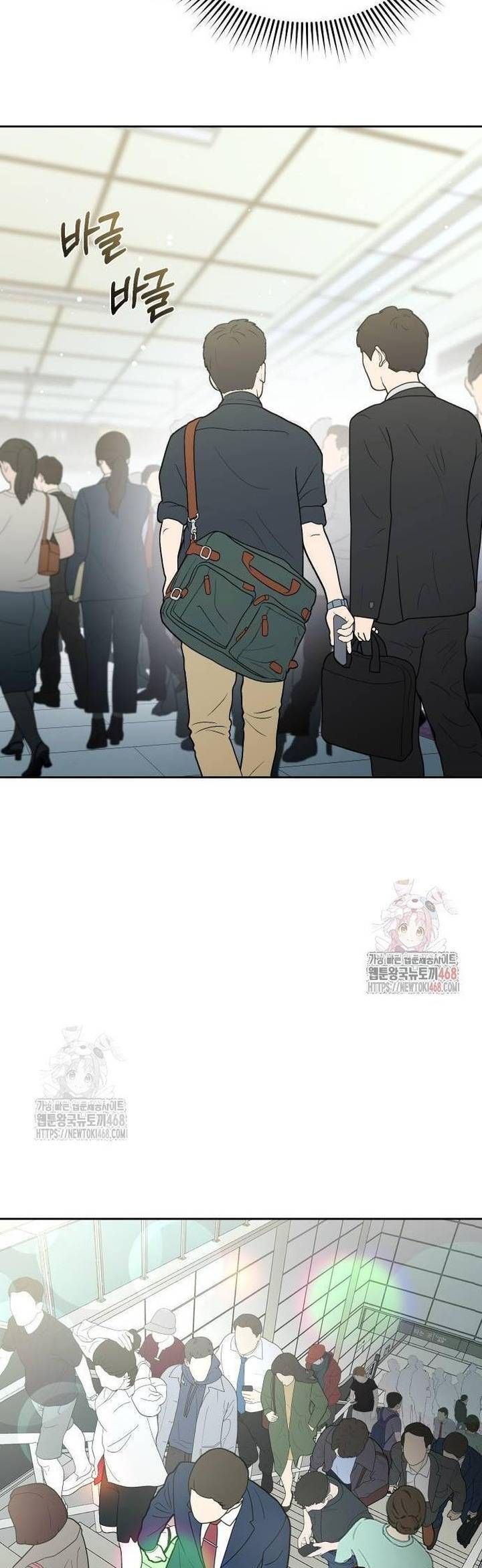 Văn Phòng Thư Ký - Chapter 22 - Page 10