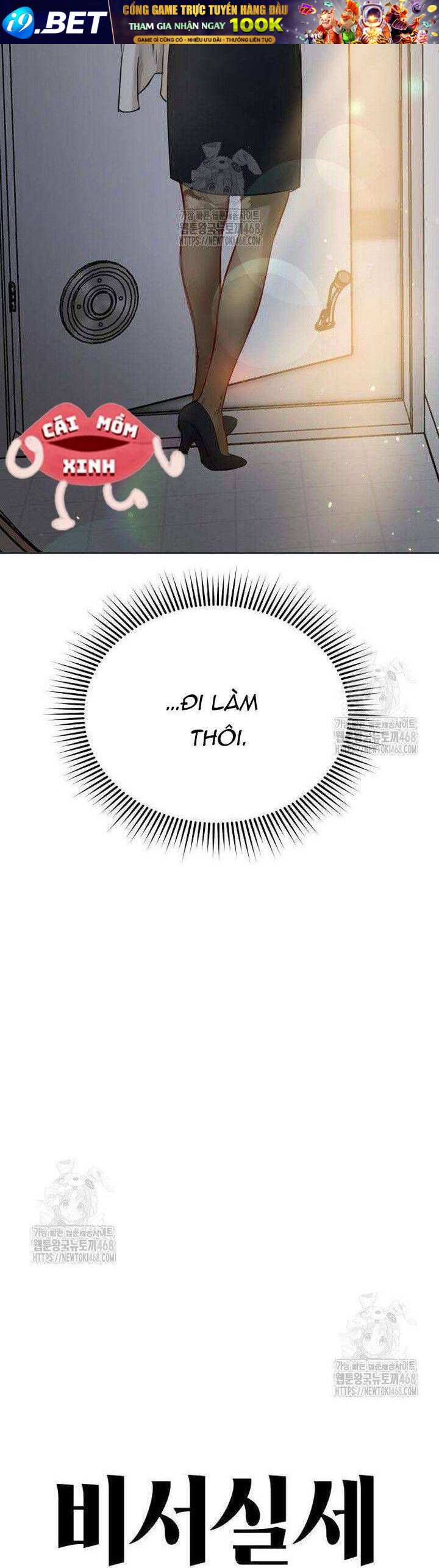 Văn Phòng Thư Ký - Chapter 24 - Page 6