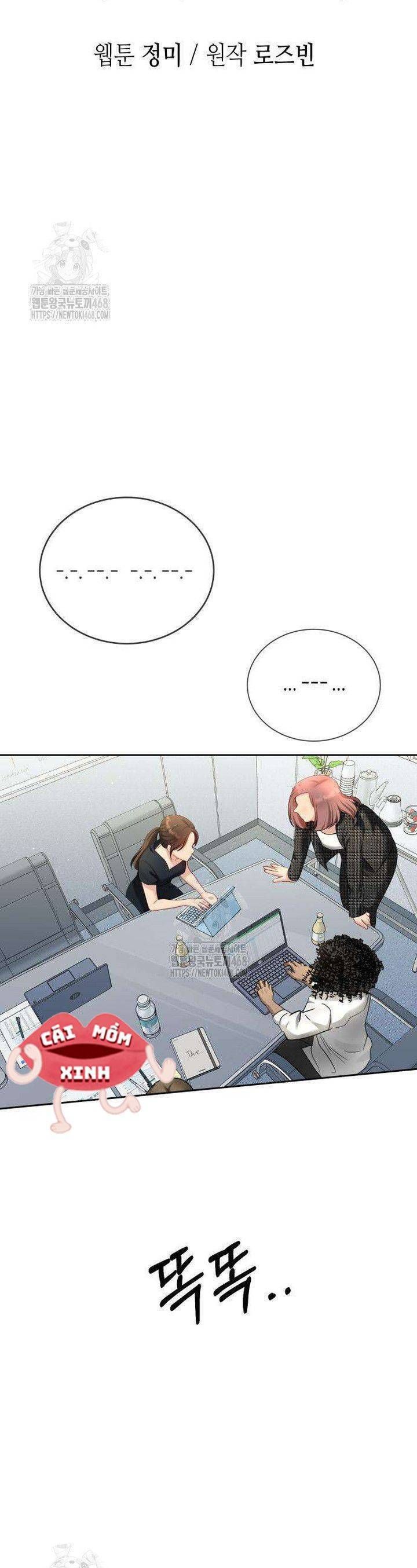 Văn Phòng Thư Ký - Chapter 24 - Page 7