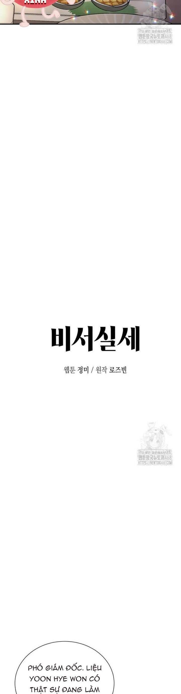 Văn Phòng Thư Ký - Chapter 7 - Page 6