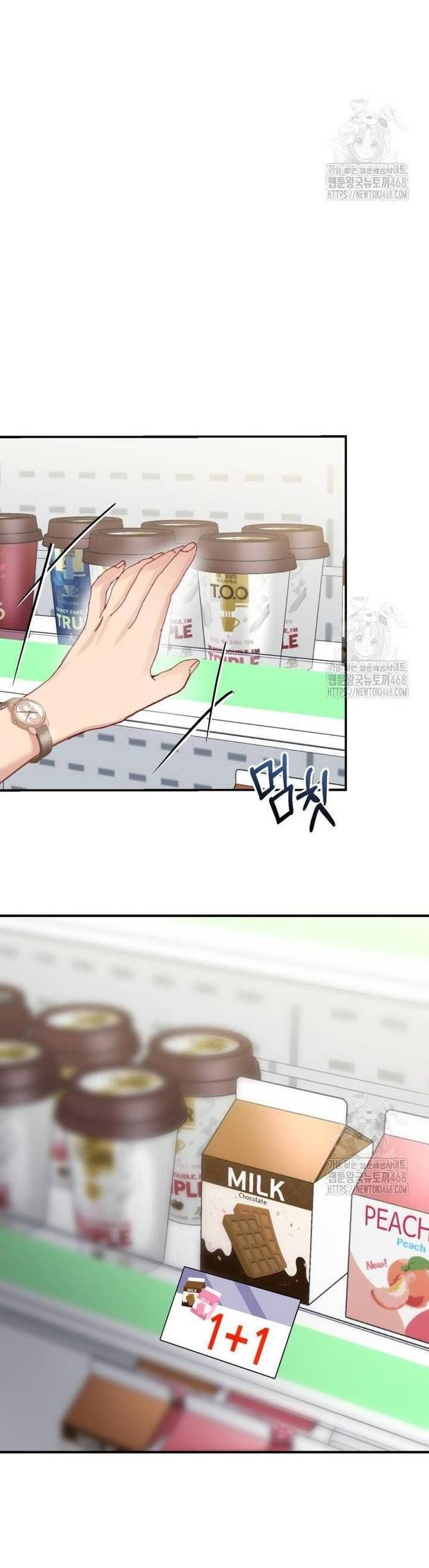 Văn Phòng Thư Ký - Chapter 9 - Page 5