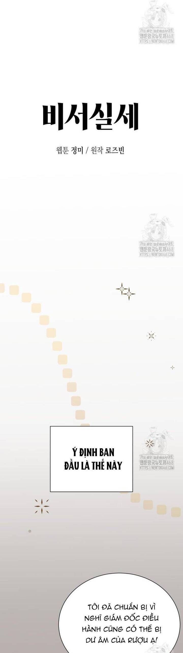 Văn Phòng Thư Ký - Chapter 9 - Page 9