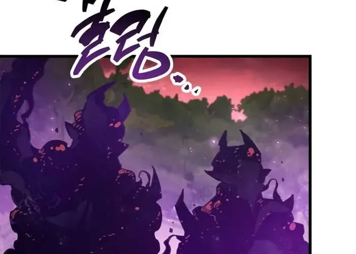 Người Chơi Che Giấu Quá Khứ - Chapter 92 - Page 232