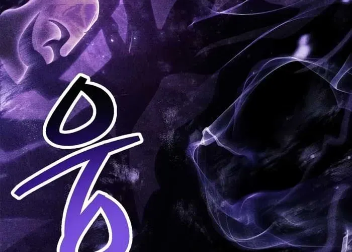 Người Chơi Che Giấu Quá Khứ - Chapter 92 - Page 259