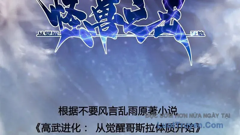 Cao Võ Tiến Hóa: Bắt Đầu Thức Tỉnh Quái Thú Chi Vương - Chapter 69 - Page 13