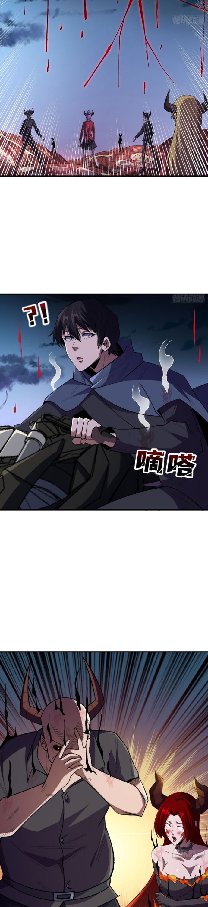 Nhân Vật Phản Diện? Chắc Chắn Không Phải Ta - Chapter 137 - Page 5