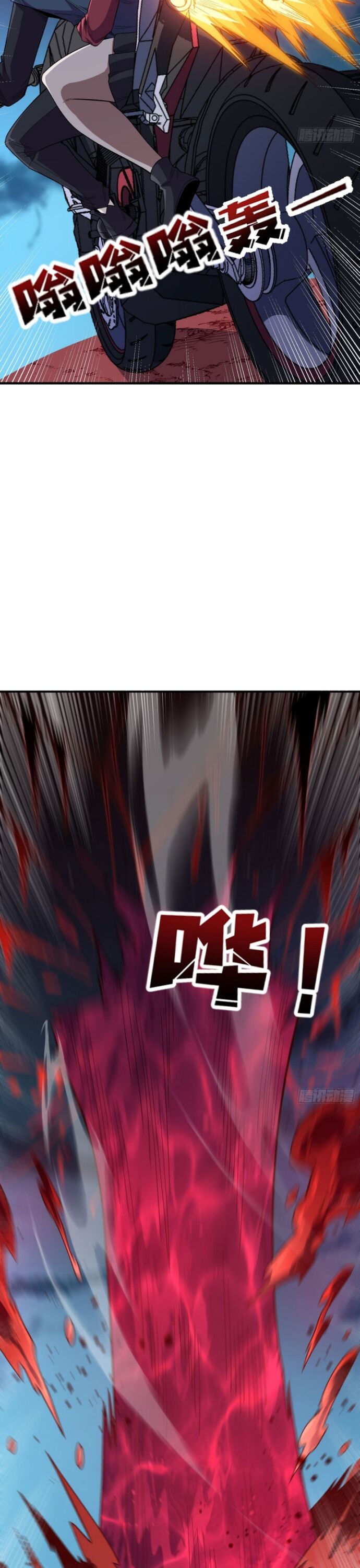 Nhân Vật Phản Diện? Chắc Chắn Không Phải Ta - Chapter 137 - Page 8