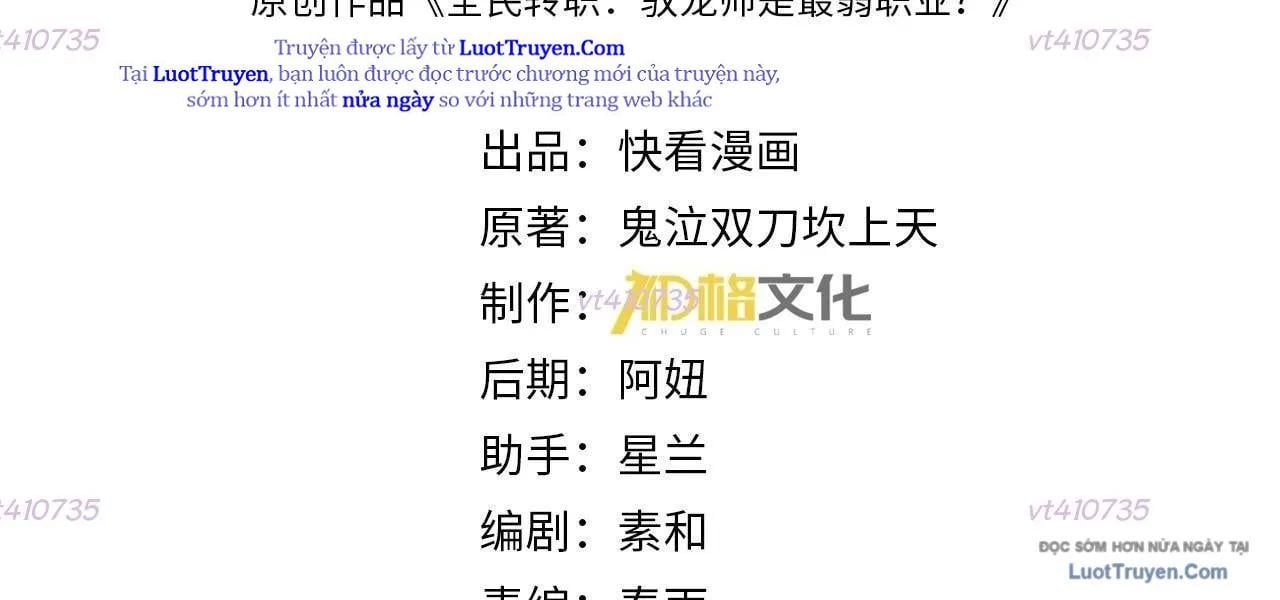 Toàn Dân Chuyển Chức Ngự Long Sư Là Chức Nghiệp Yếu Nhất - Chapter 175 - Page 5