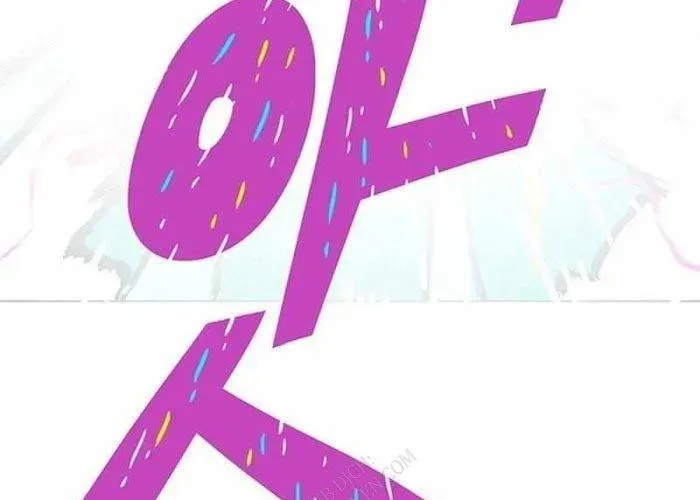 Vết Mờ Của Quá Khứ - Chapter 11 - Page 261