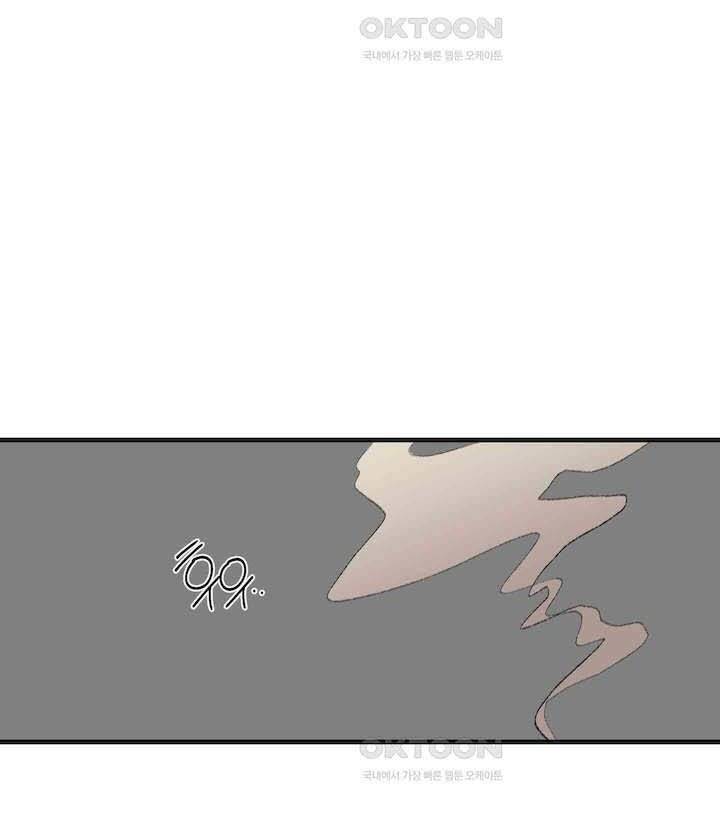 Gửi Lời Chúc Phúc Của Melt Tới Người - Chapter 39 - Page 18