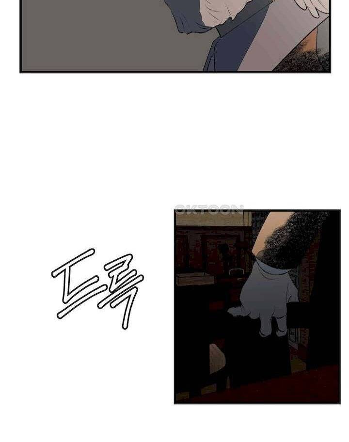 Gửi Lời Chúc Phúc Của Melt Tới Người - Chapter 39 - Page 25