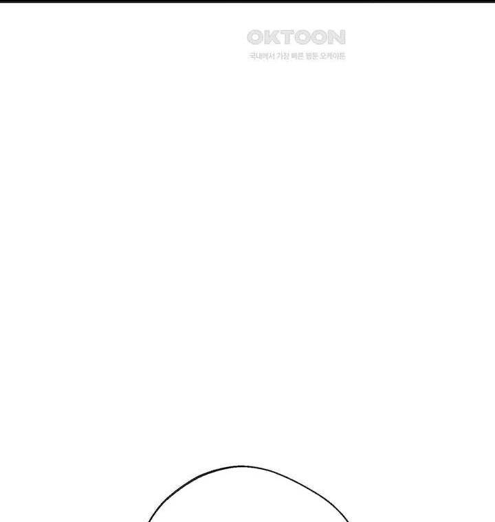 Gửi Lời Chúc Phúc Của Melt Tới Người - Chapter 39 - Page 30