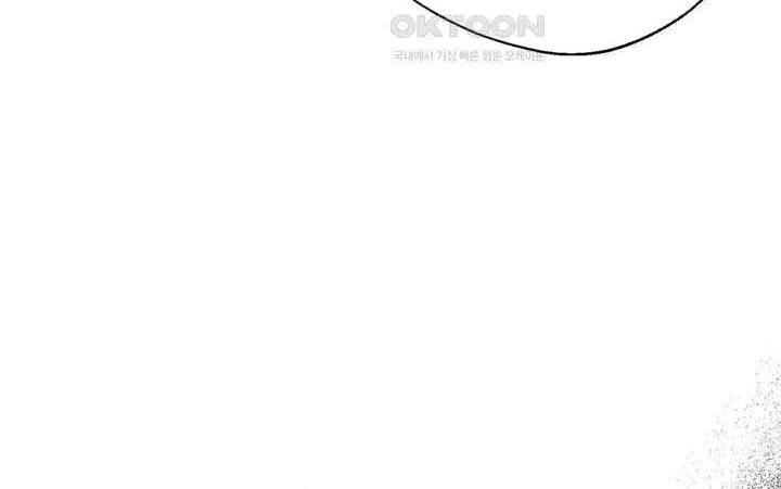 Gửi Lời Chúc Phúc Của Melt Tới Người - Chapter 39 - Page 6