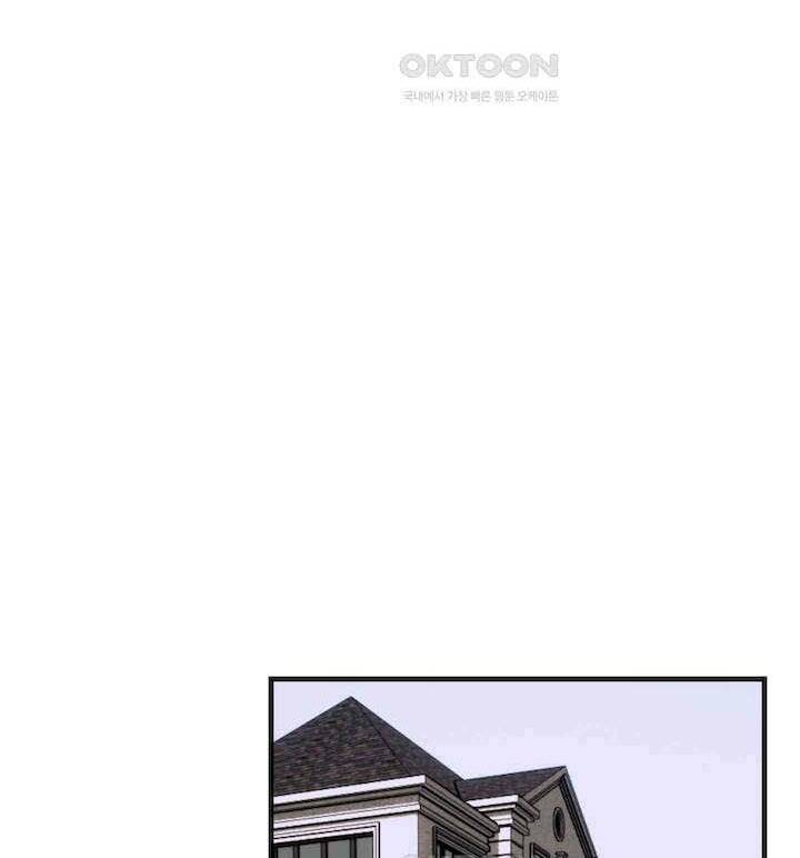 Gửi Lời Chúc Phúc Của Melt Tới Người - Chapter 39 - Page 85