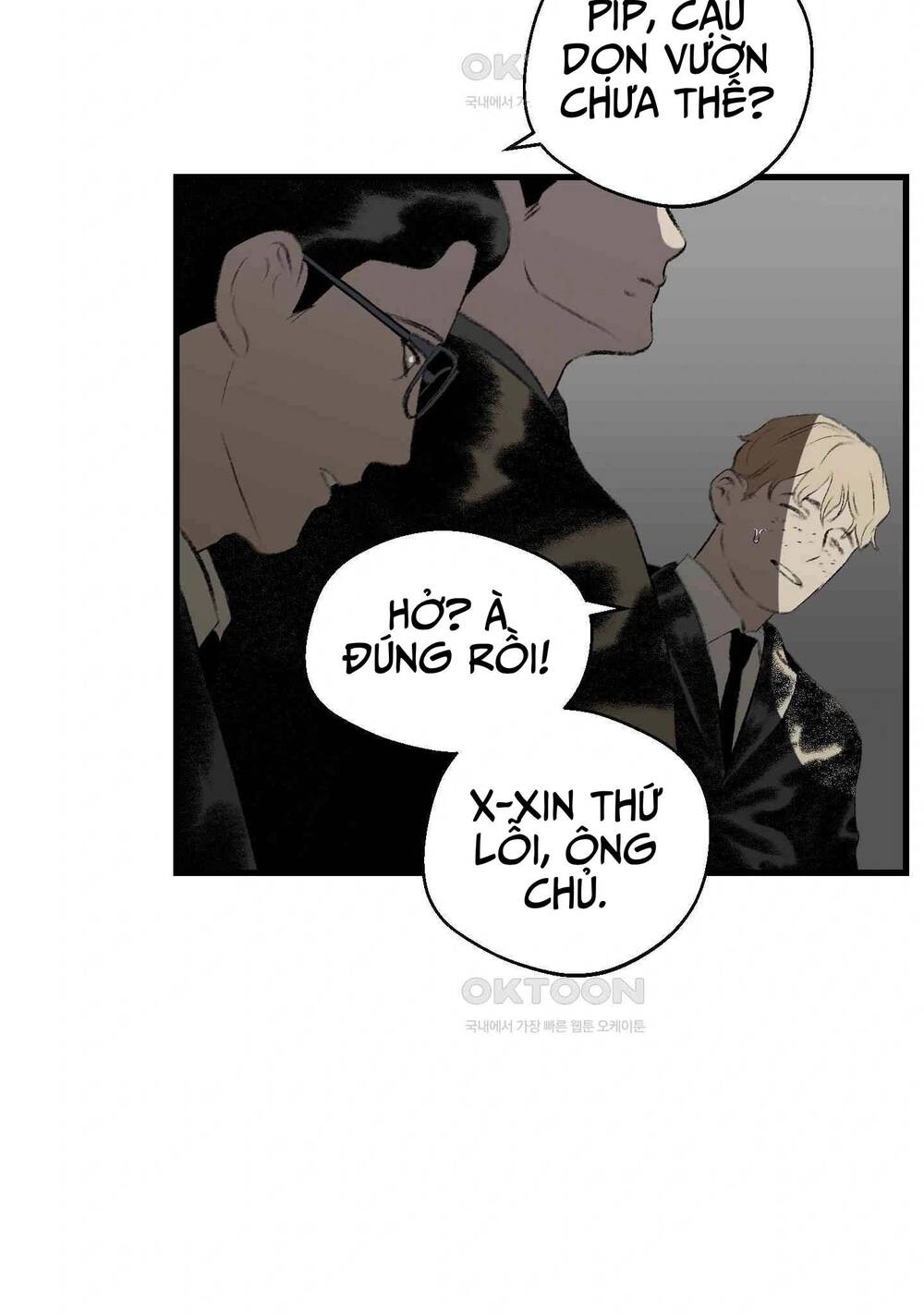 Gửi Lời Chúc Phúc Của Melt Tới Người - Chapter 41 - Page 16