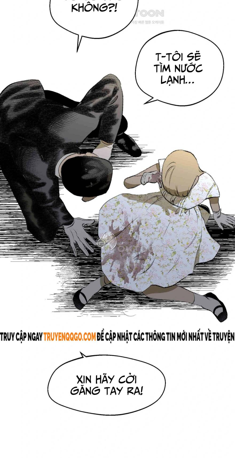 Gửi Lời Chúc Phúc Của Melt Tới Người - Chapter 41 - Page 23