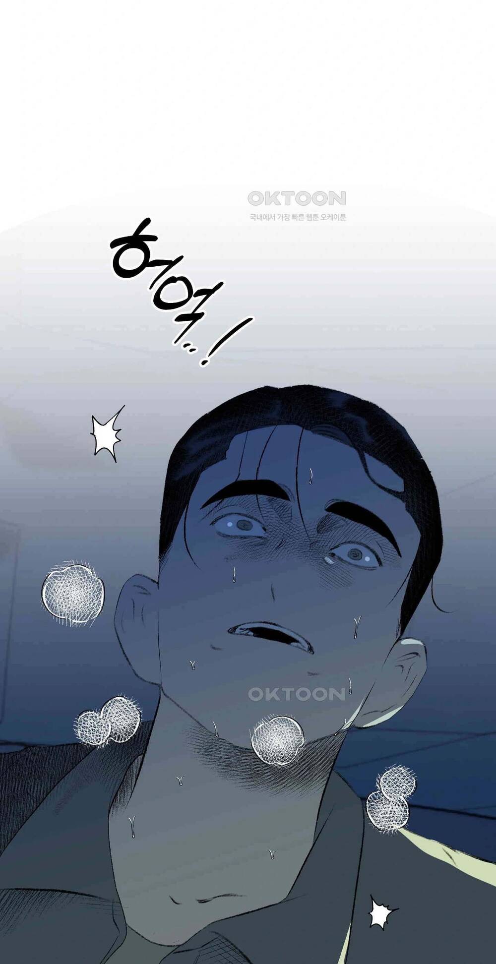 Gửi Lời Chúc Phúc Của Melt Tới Người - Chapter 41 - Page 57