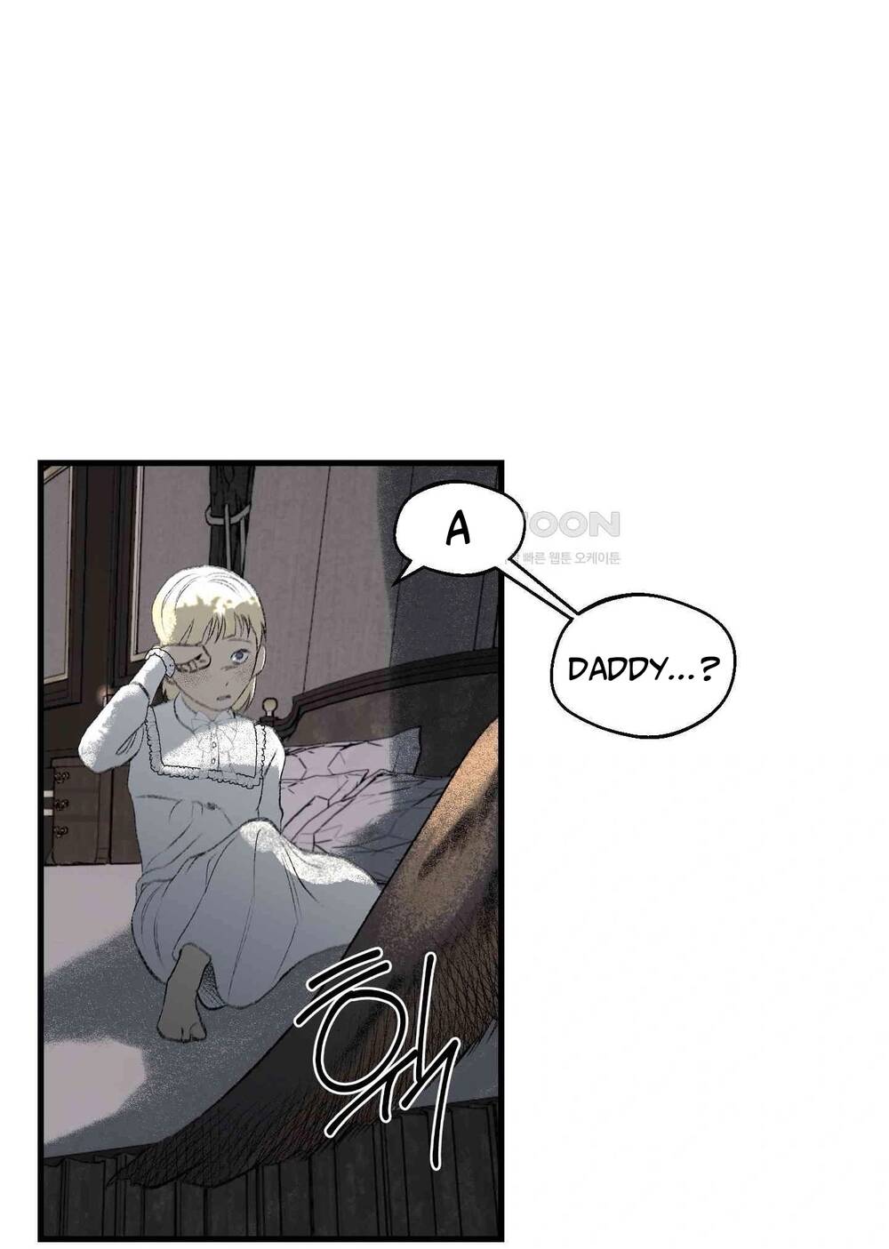 Gửi Lời Chúc Phúc Của Melt Tới Người - Chapter 42 - Page 121