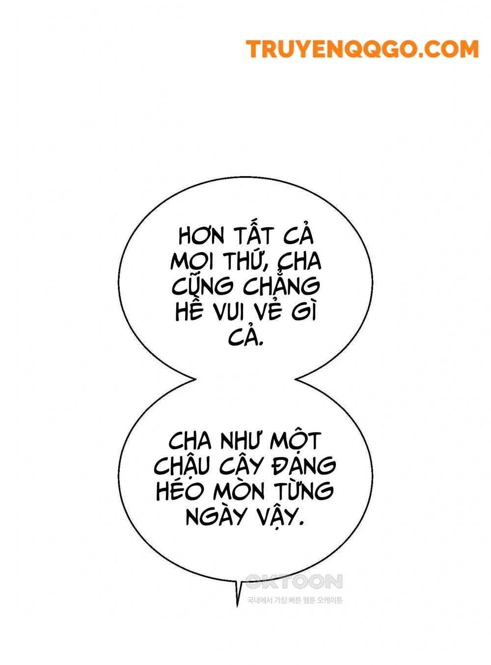 Gửi Lời Chúc Phúc Của Melt Tới Người - Chapter 42 - Page 6