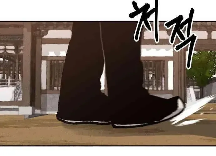 Vô Phạt - Chapter 11 - Page 126