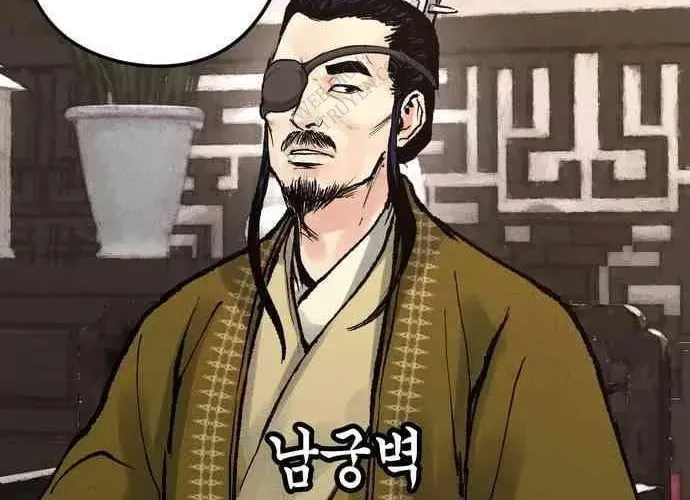 Vô Phạt - Chapter 11 - Page 200