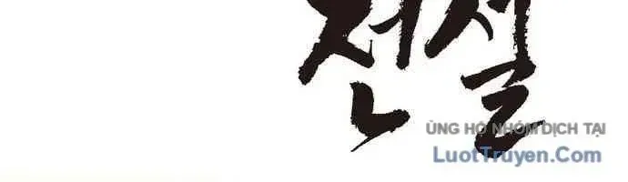 Vô Phạt - Chapter 11 - Page 22