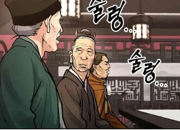 Vô Phạt - Chapter 11 - Page 248