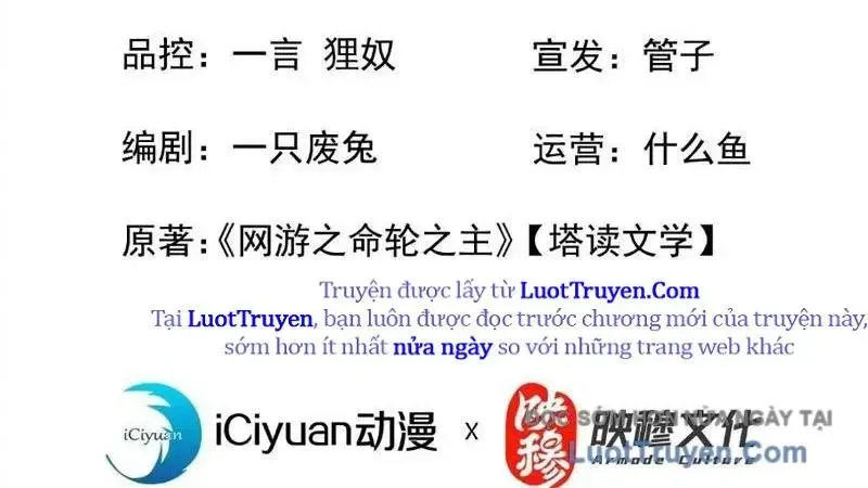 Mệnh Luân Chi Chủ! Khi Dị Biến Giáng Lâm Nhân Gian! - Chapter 176 - Page 12