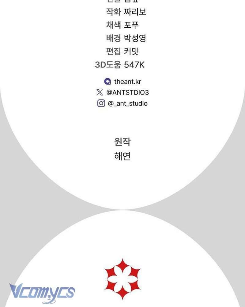 Hầu Gái Độc Quyền Của Hoàng Hậu Phản Diện - Chapter 108 - Page 152