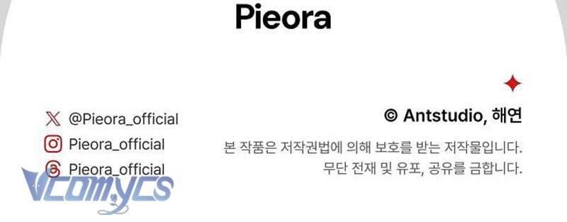 Hầu Gái Độc Quyền Của Hoàng Hậu Phản Diện - Chapter 108 - Page 153