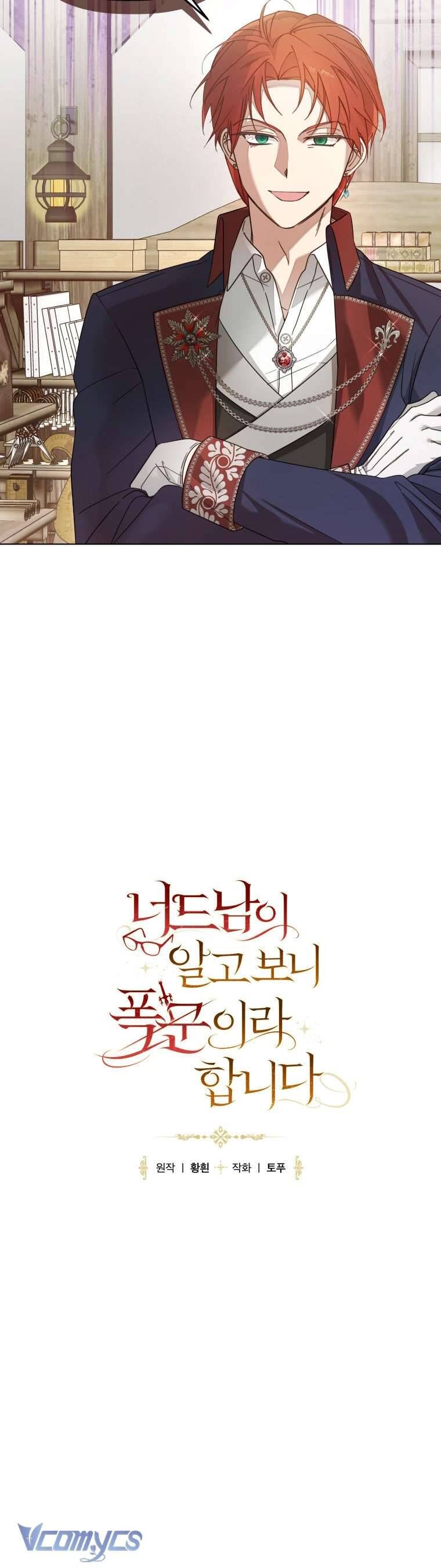 Mọt Sách Là Bạo Quân - Chapter 28 - Page 23