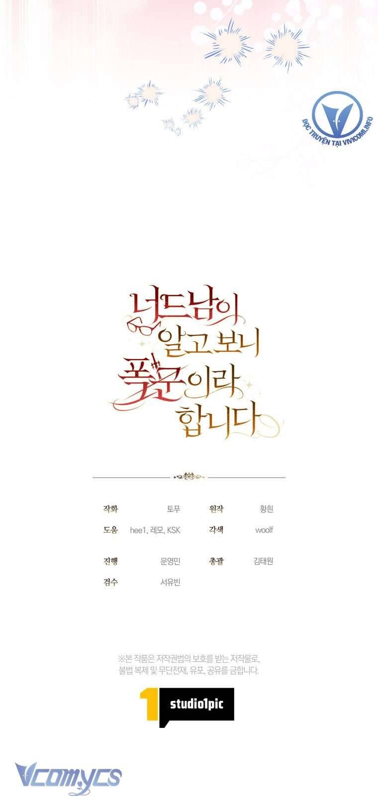 Mọt Sách Là Bạo Quân - Chapter 28 - Page 49