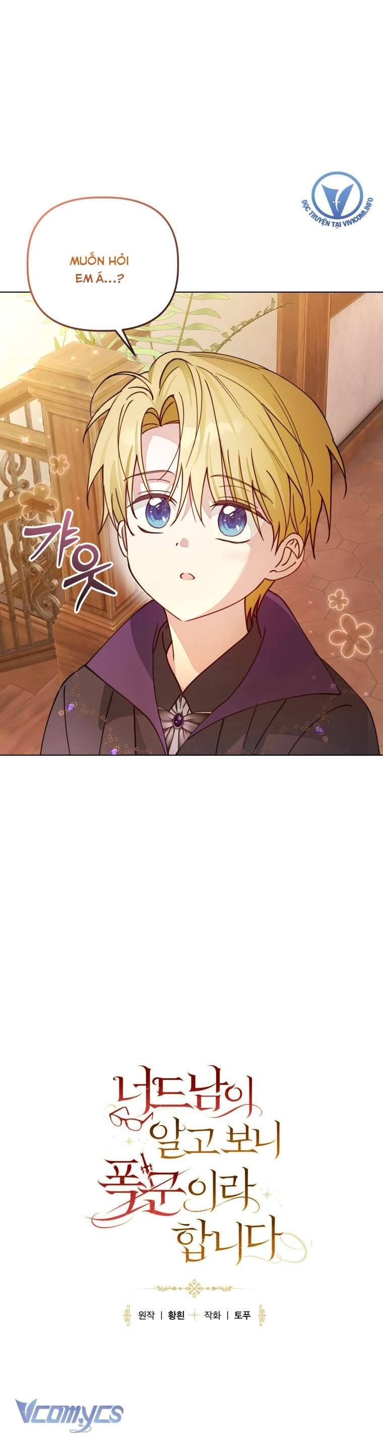 Mọt Sách Là Bạo Quân - Chapter 29 - Page 7