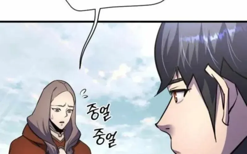 Thiên Tài Ma Pháp Sư Vật Lí - Chapter 40 - Page 246