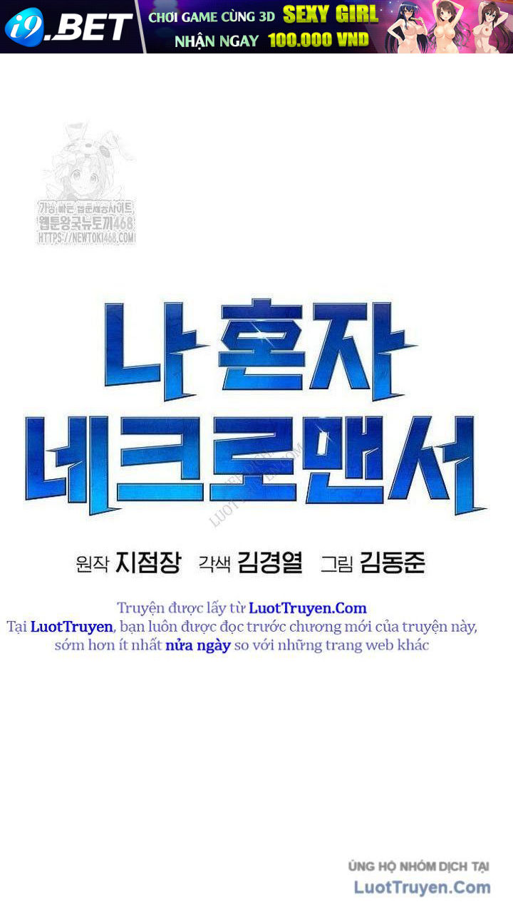 Độc Cô Tử Linh Sư - Chapter 199 - Page 62