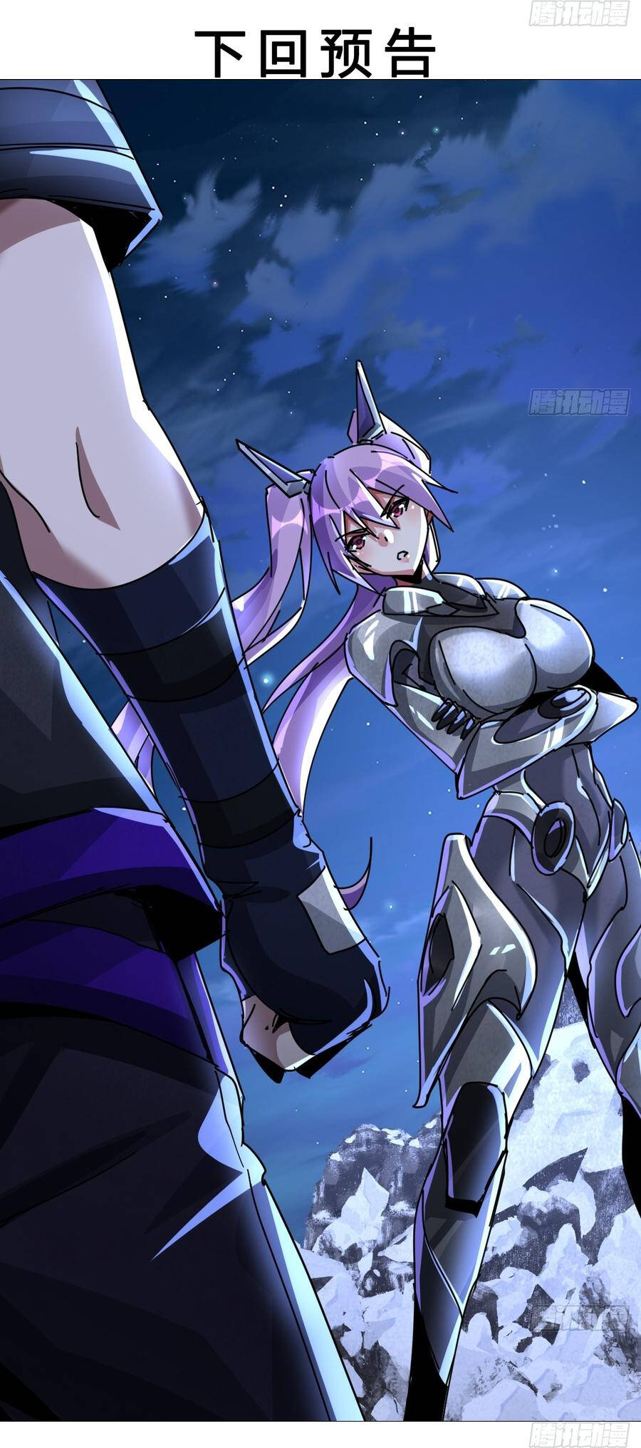 Phản Phái Quật Khởi Trong Trò Chơi Tận Thế - Chapter 48 - Page 13