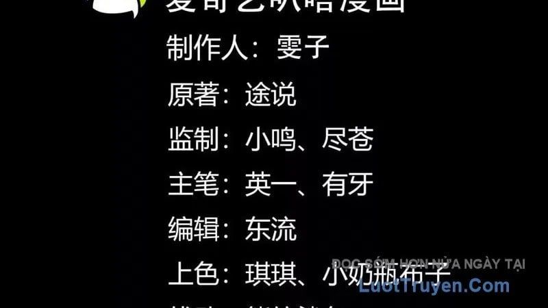 Thần Trò Chơi Dục Vọng - Chapter 134 - Page 6