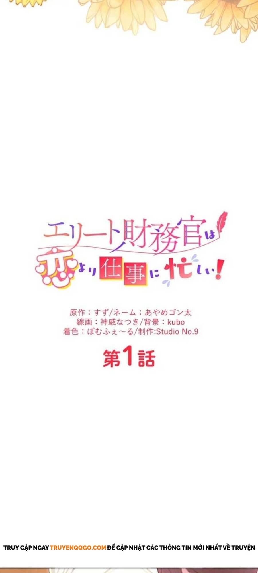 Thủ Quỹ Quá Bận Rộn Với Công Việc Để Yêu - Chapter 1 - Page 27