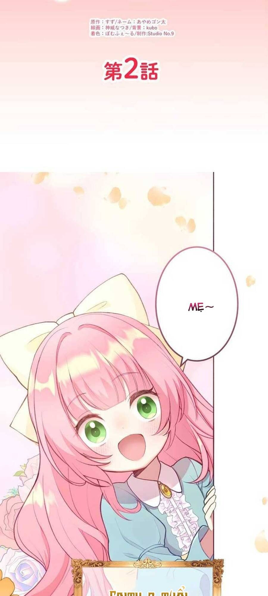 Thủ Quỹ Quá Bận Rộn Với Công Việc Để Yêu - Chapter 2 - Page 6