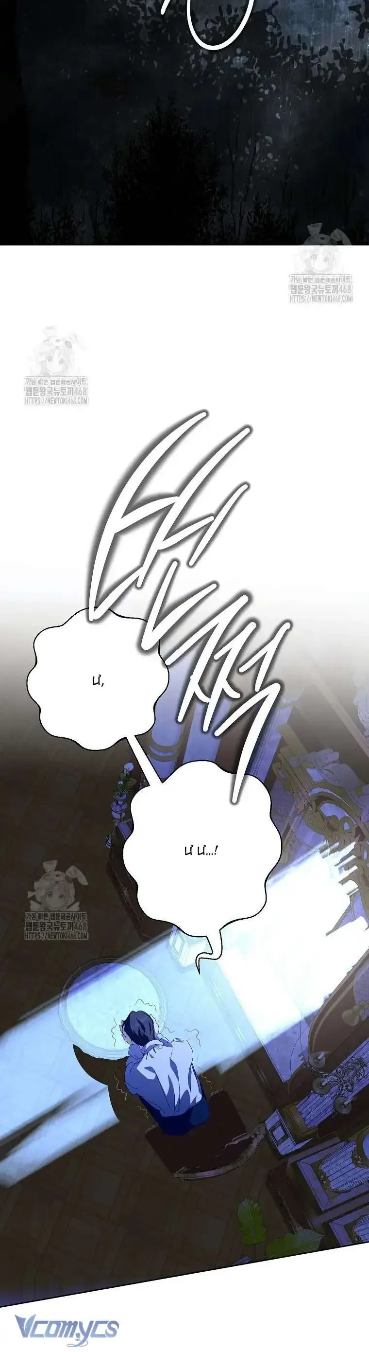 Phía Sau Mặt Nạ Của Nam Chính Hiền Lành - Chapter 97 - Page 31