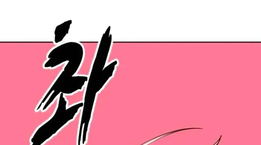 Cậu Bé Của Thần Chết - Chapter 301 - Page 121