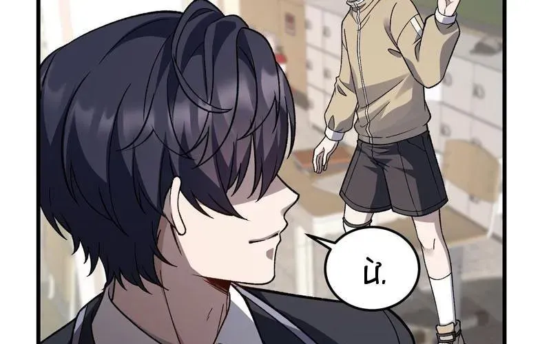 Tinh Lâm - Chapter 22 - Page 79